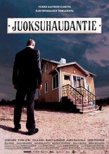 Траншейная улица