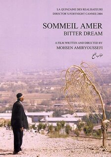 Горькая мечта