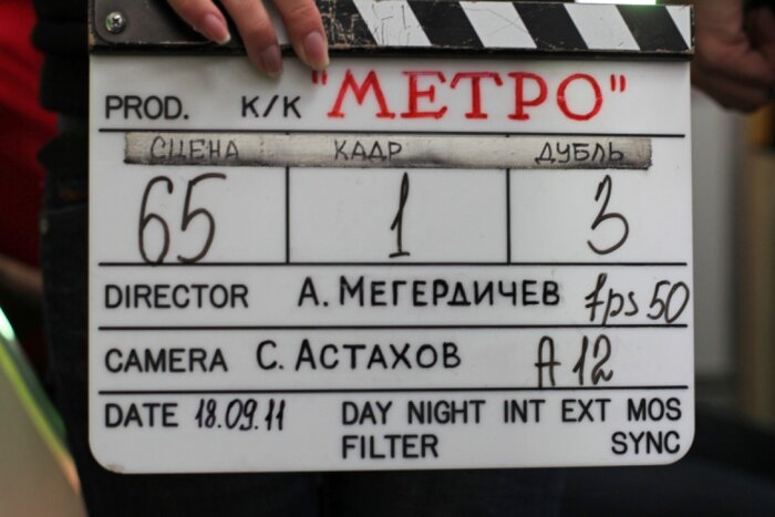 В России снимут фильм-катастрофу «Метро»