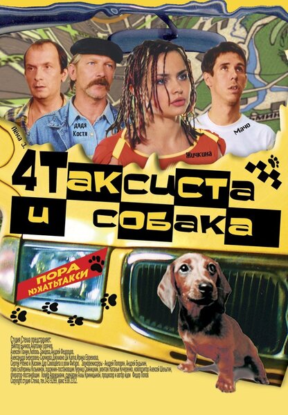 Исходный код