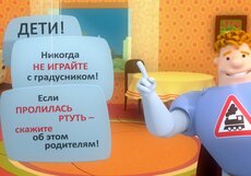 «МУЛЬТ в кино»: впечатления юных зрителей от выпуска №16