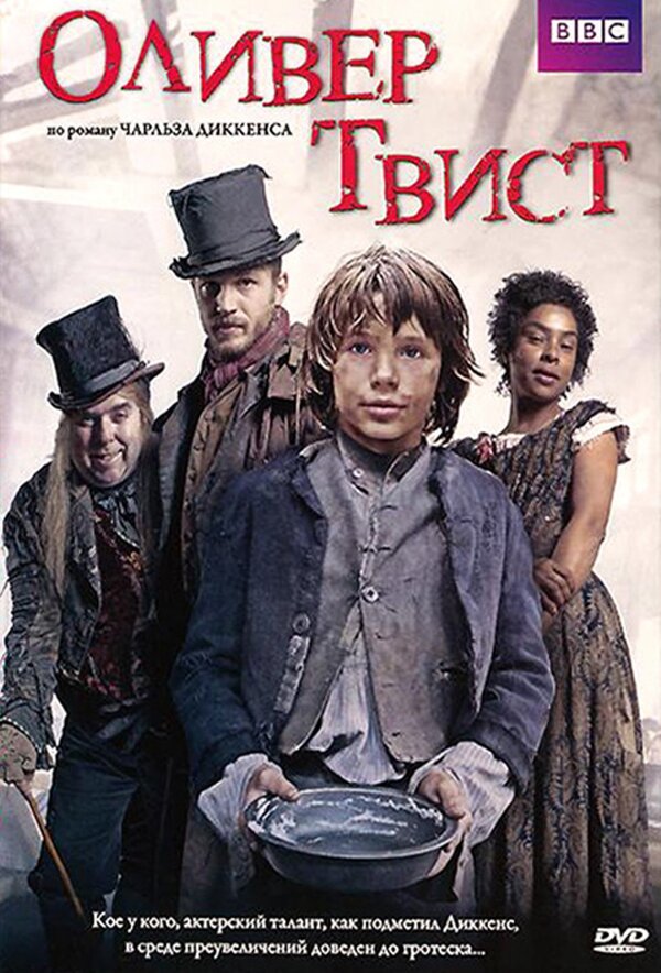 План б сериал 2007 2008 смотреть онлайн