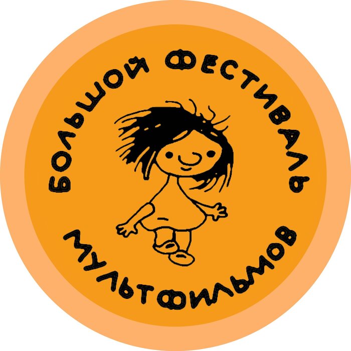 Грандиозный праздник анимации состоится в Москве