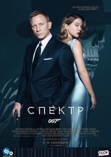 шпион номер 1 трейлер. Смотреть фото шпион номер 1 трейлер. Смотреть картинку шпион номер 1 трейлер. Картинка про шпион номер 1 трейлер. Фото шпион номер 1 трейлер