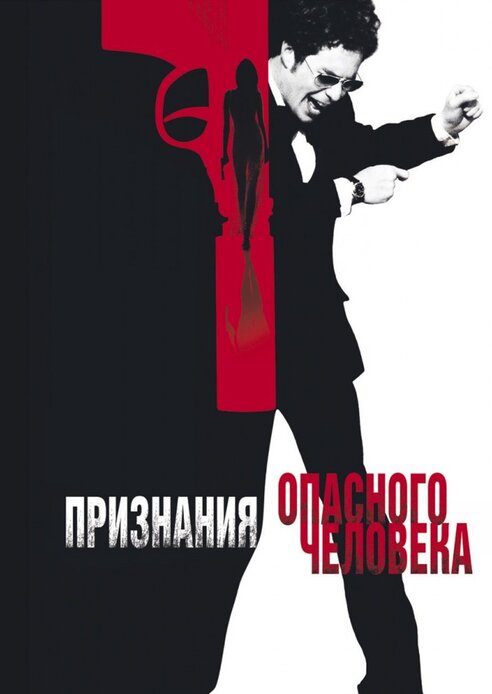 Брэд Питт – Фильм Про