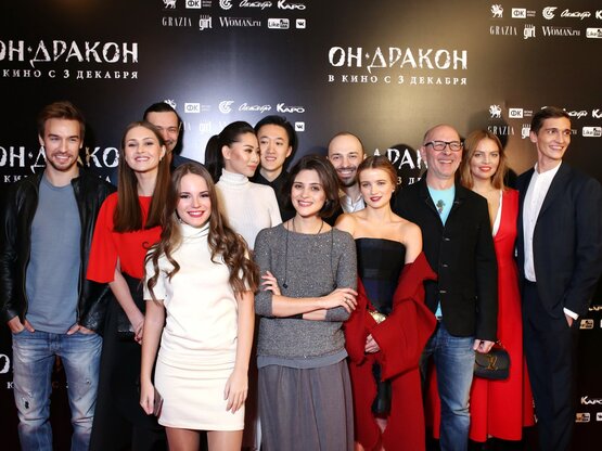 В Москве состоялась премьера фильма «Он – дракон». Фотогалерея
