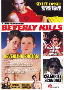 Беверли-киллер