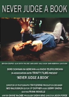 Истинная вера