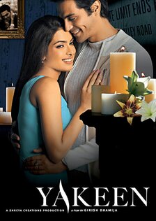 Вспомнить всё