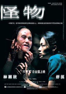 Дом, милый дом