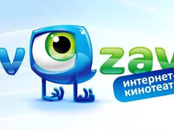 TVzavr запускает сервис для показа российского кино
