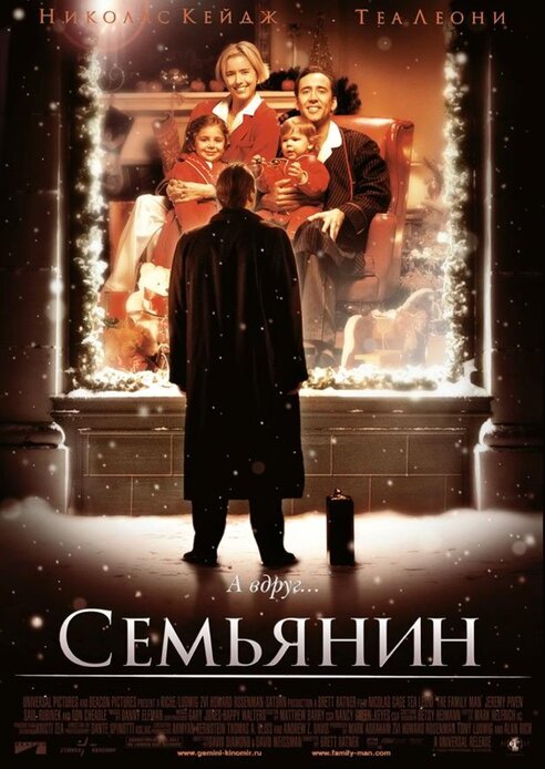 Старый Новый Год Фильм 2011 Бесплатно