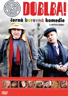 Снова и снова!