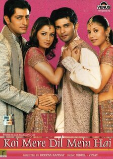 Что с моим сердцем?