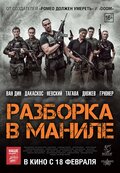 актер маттиас хьюз фильмография. . актер маттиас хьюз фильмография фото. актер маттиас хьюз фильмография-. картинка актер маттиас хьюз фильмография. картинка .