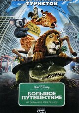 самые провальные мультфильмы в истории. Смотреть фото самые провальные мультфильмы в истории. Смотреть картинку самые провальные мультфильмы в истории. Картинка про самые провальные мультфильмы в истории. Фото самые провальные мультфильмы в истории