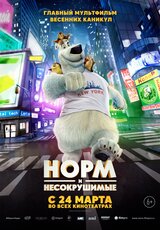 самые провальные мультфильмы в истории. Смотреть фото самые провальные мультфильмы в истории. Смотреть картинку самые провальные мультфильмы в истории. Картинка про самые провальные мультфильмы в истории. Фото самые провальные мультфильмы в истории