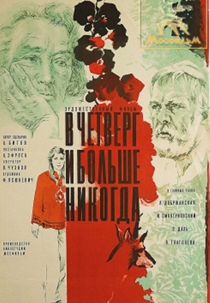 Исходный код