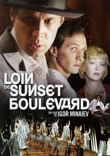 Далеко от Сансет-бульвара