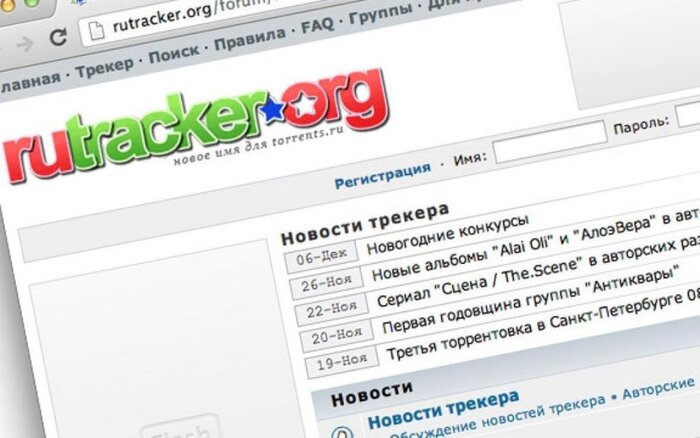 Пиратский сайт RuTracker может лишиться домена