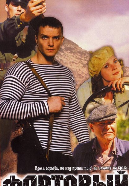 Исходный код