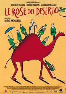 Розы пустыни