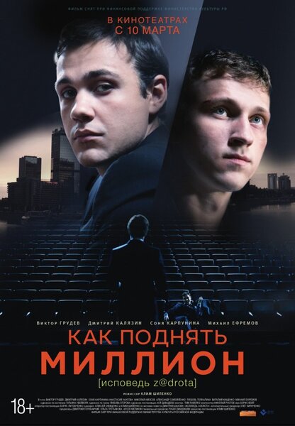 Исходный код