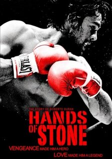 Каменные кулаки