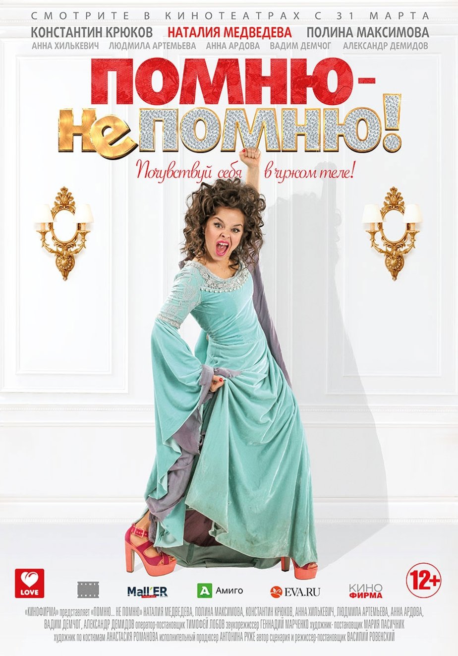сериалы с артемьевой людмилой
