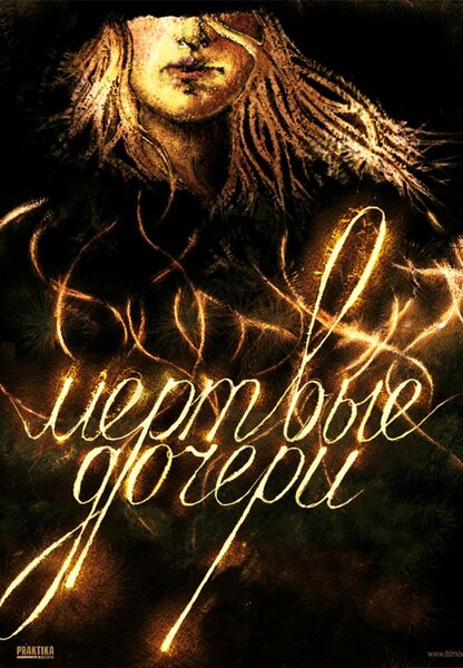 Исходный код