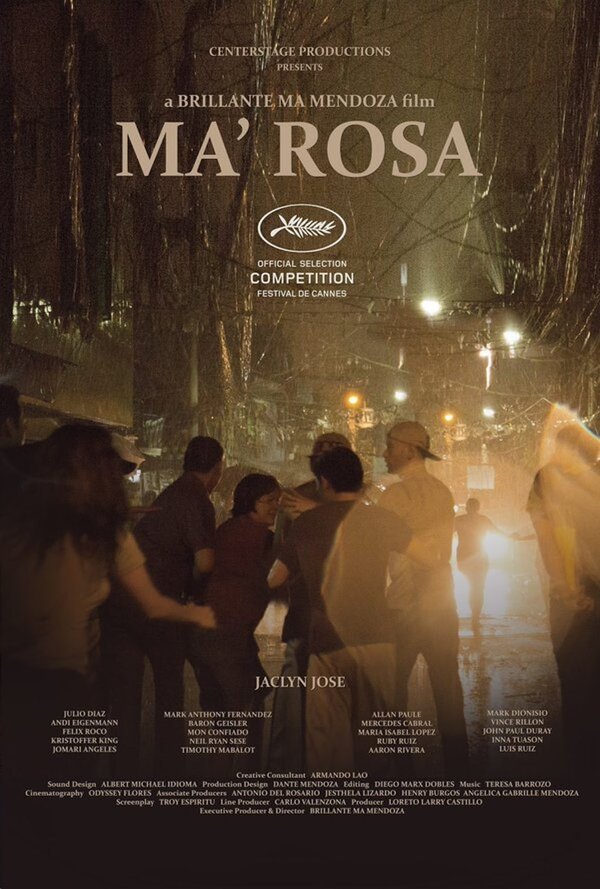 Мама Роза (2016) – ФильмПро