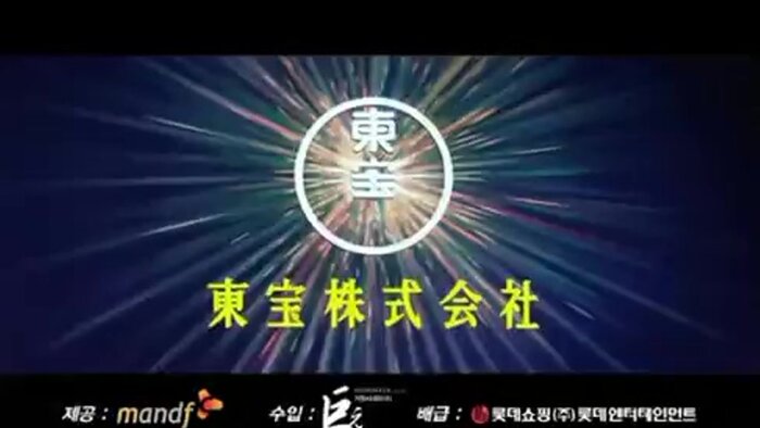 Герой (2007) — Герой. Трейлер №1 — Фильм Про