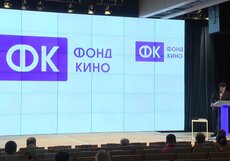«Индустрия кино» побывала на питчинге Фонда кино