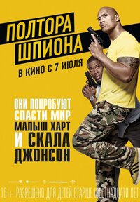 пол шпиона смотреть бесплатно. Смотреть фото пол шпиона смотреть бесплатно. Смотреть картинку пол шпиона смотреть бесплатно. Картинка про пол шпиона смотреть бесплатно. Фото пол шпиона смотреть бесплатно