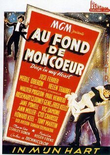 Глубоко в моем сердце