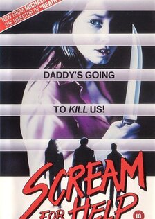 Крик о помощи