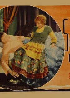 Багряная заря