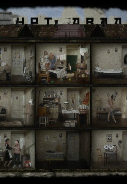 Исходный код