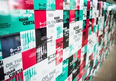 «Край света»-2016: что смотреть на Сахалинском международном кинофестивале