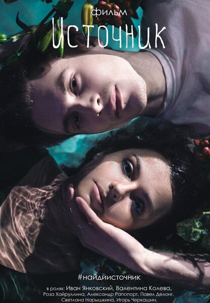 Исходный код