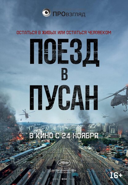 Исходный код