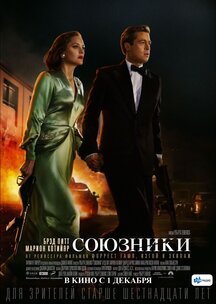 Марион Котийяр подтвердила беременность и опровергла свой роман с Брэдом Питтом