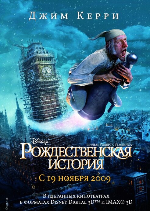 Похититель Нового Года Гринч Кино Бесплатно Смотреть Похититель Нового Года Гринч Кино Бесплатно Смотреть