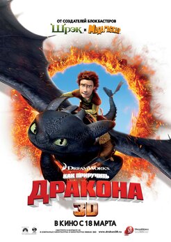 Какие есть интересные мультики