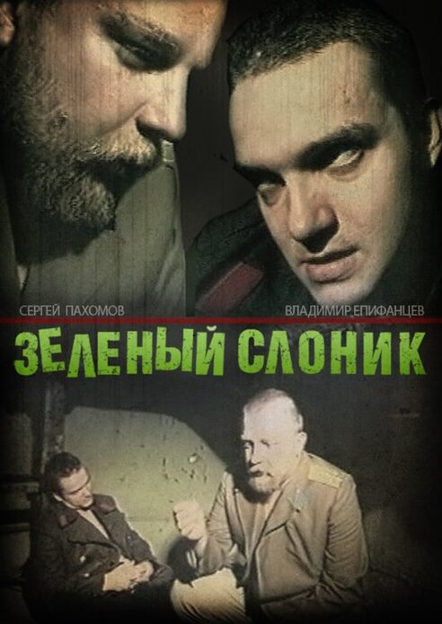 Кино Порно Россия Ебем Старых Баб