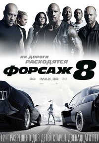 голая нила из 3 форсажа