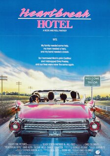 Отель разбитых сердец