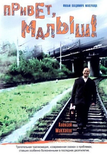 Исходный код