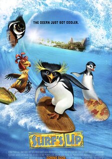 Лови волну!