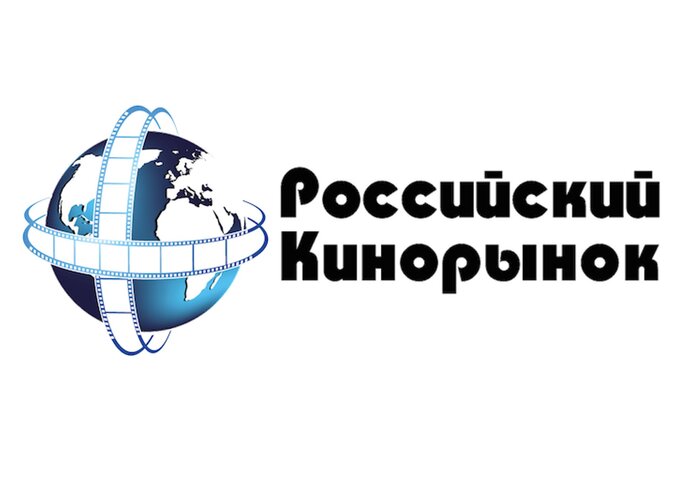 Российский Кинорынок откроется 6 июня в Сочи